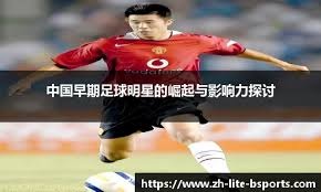 中超-吴曦梅开二度 上海申花主场大胜梅州客家