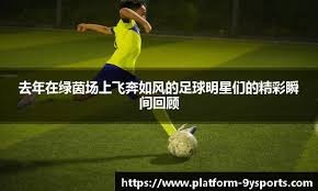 阿尔佩伦·申京向效力于土耳其国家队的密友乌富克·佩克透露，他的脚踝伤势恢复情况良好。 我相信，再休战几场比赛后，他就能以更强大的姿态回归赛场。🙏